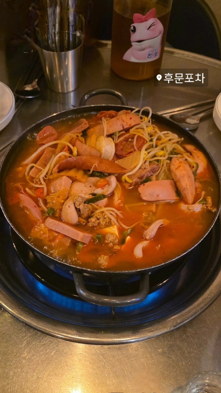  [신논현역 술집] 강남 '후문포차' 데이트나 모임하기 좋은 가성비 안주 맛집 추천