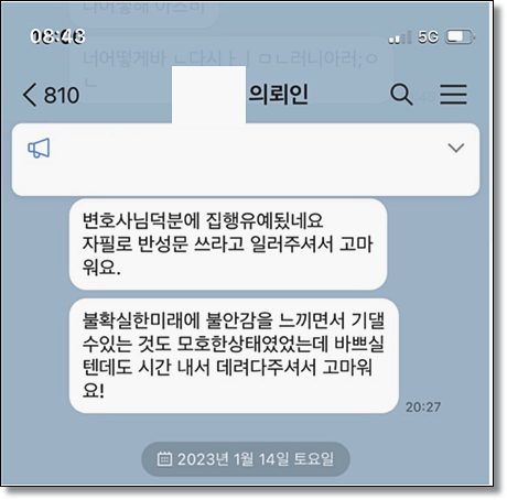 전주마약변호사 필로폰 경찰조사전이라면