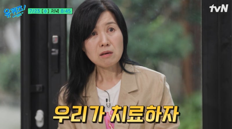유 퀴즈·남자 마라톤 선수 이봉주 프로필 고향·소속사·군대·가족·아내 와이프 김미순·자....