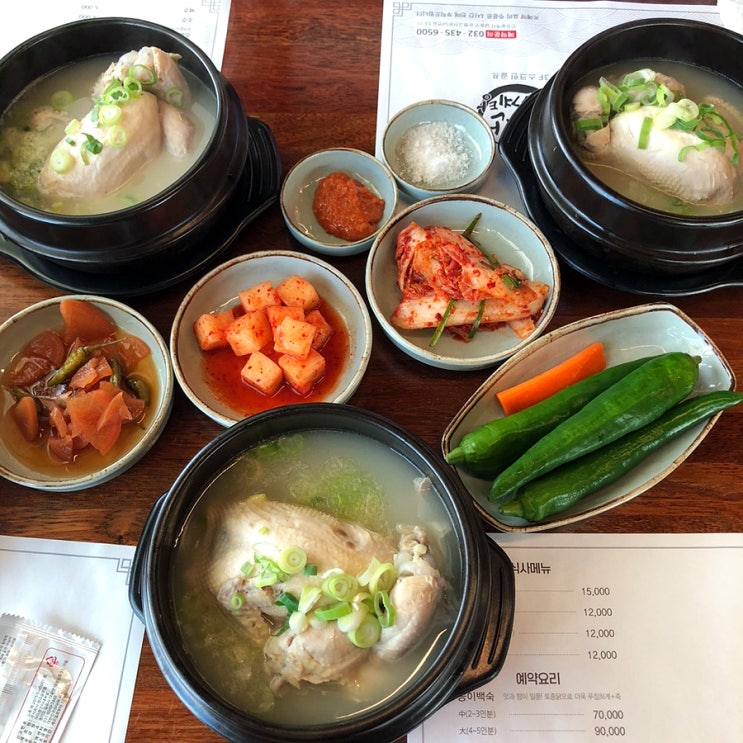  인천 논현동맛집 고잔삼계탕 고잔동맛집 킹정