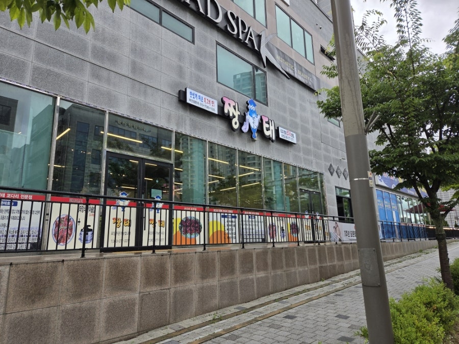 짱태 효천점 사진 4