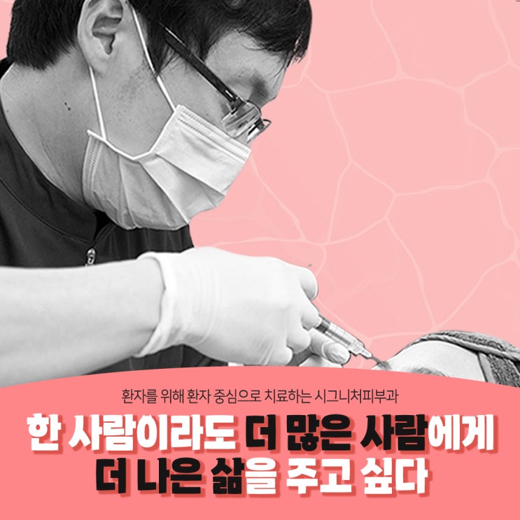  서울입술필러 잘하는곳 피부과에서!