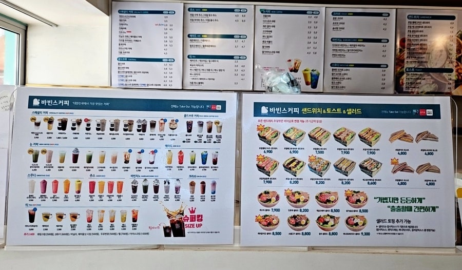 바빈스커피 논산취암점 사진 1