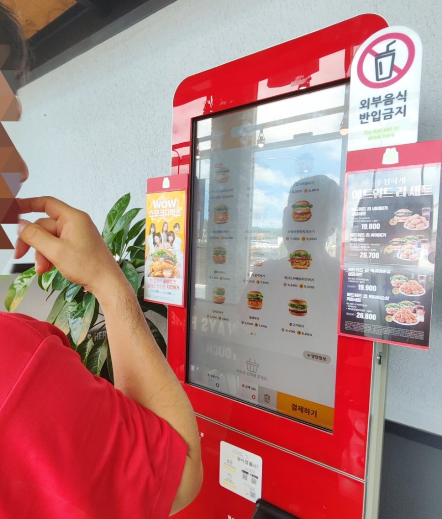 맘스터치 평창올림픽점 사진 2