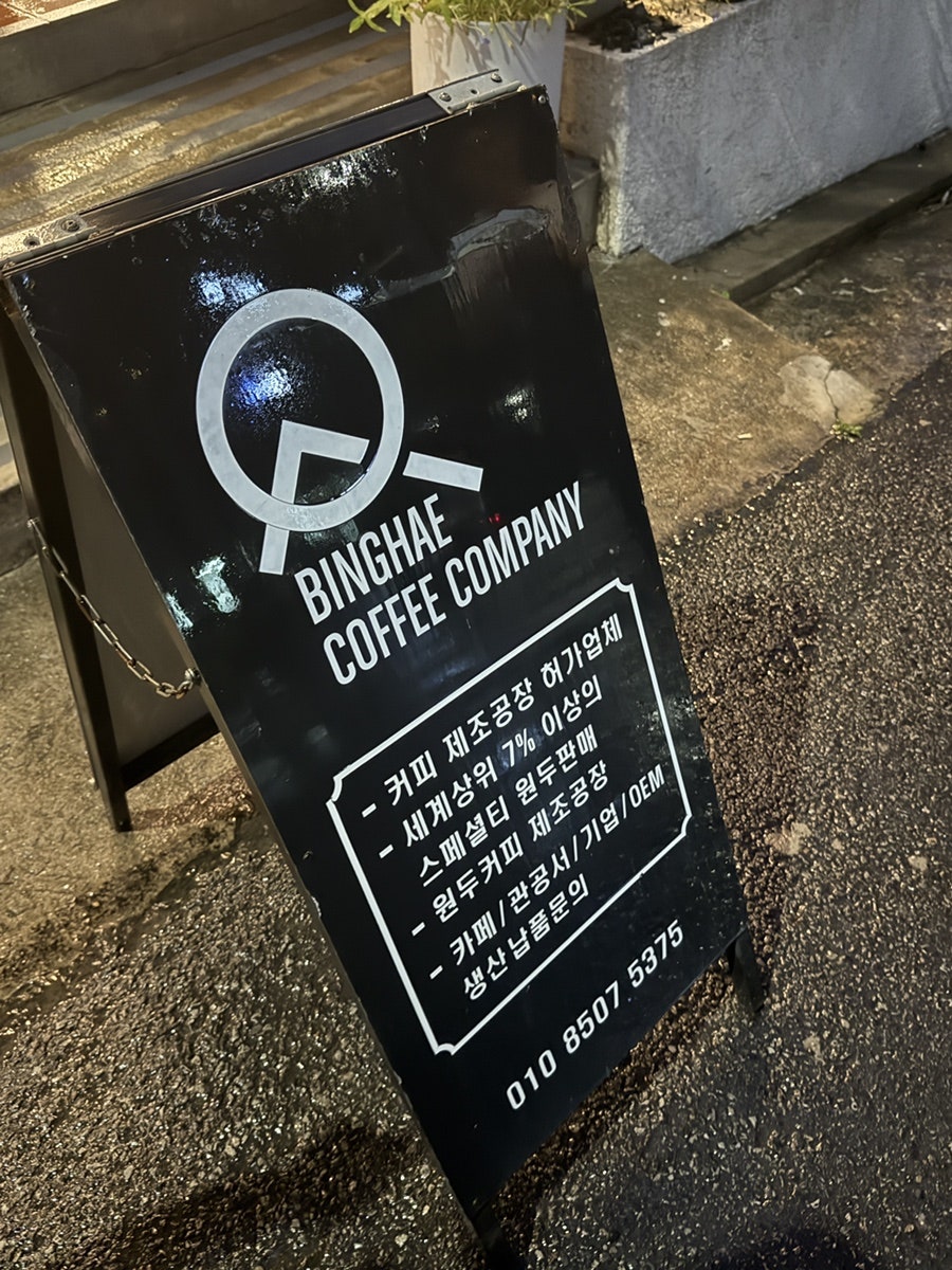 빙해 사진 2