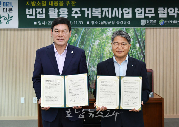  빈집이 희망으로… 담양군, 청년·신혼부부 위한 주거복지 본격화