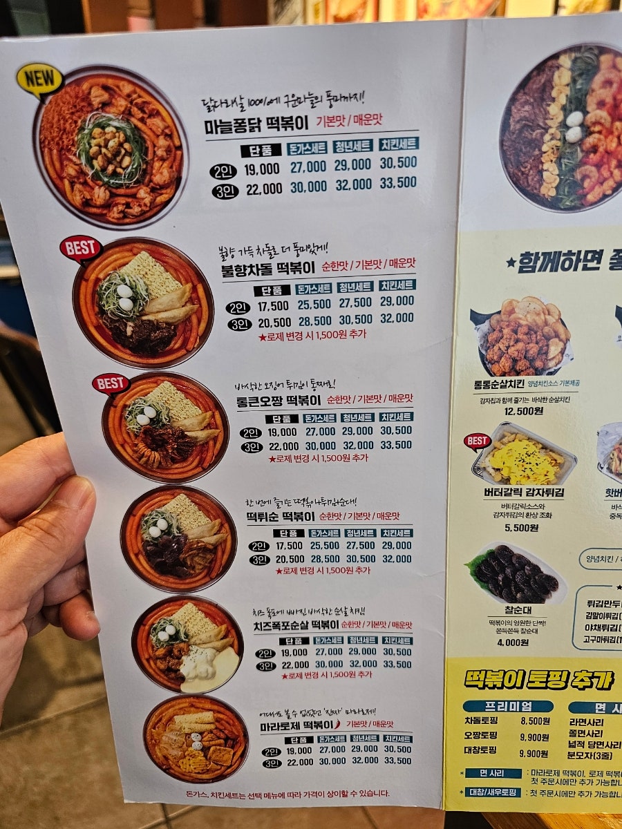 청년다방 인천검암점 사진 6