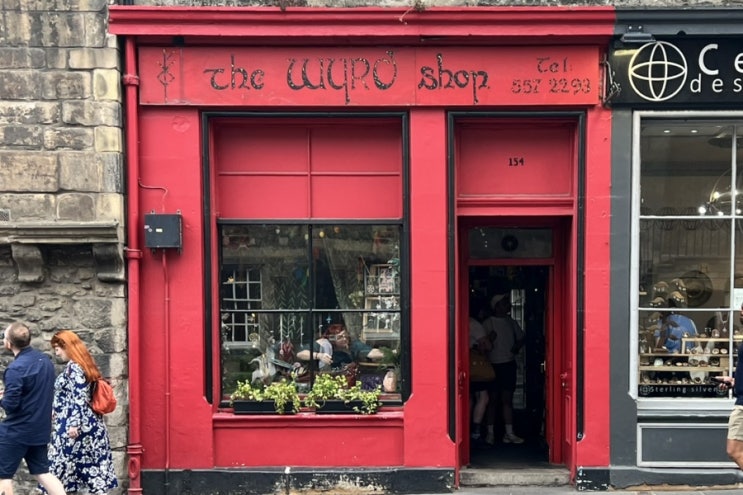  영국 에든버러 [The Wyrd Shop] 로열 마일 근처 마법, 마녀 컨셉의 기념품 샵 추천 및 방문 후기 !