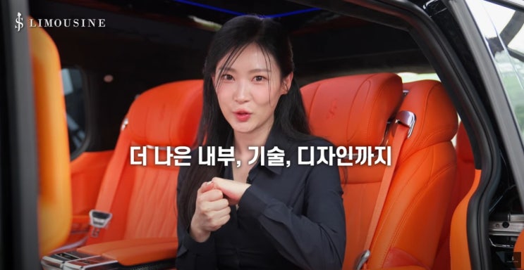  JS리무진, 카니발하이리무진 감성을 입다 (FT. ‘에르메스’부터 ‘베이지’까지 컬러 라인업의 진화)