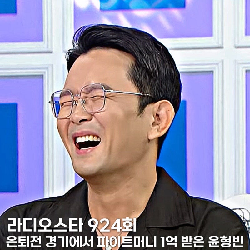 라디오스타 윤형빈 주먹 한방으로 유튜버 밴쯔 채널 삭제한 TKO 경기 승리 비하인드!