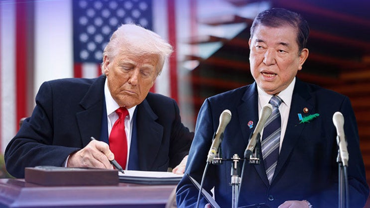 <b>트럼프</b>, 미국-<b>일본 무역</b> 협상 타결 선언… 경제 파장과 한국의... 