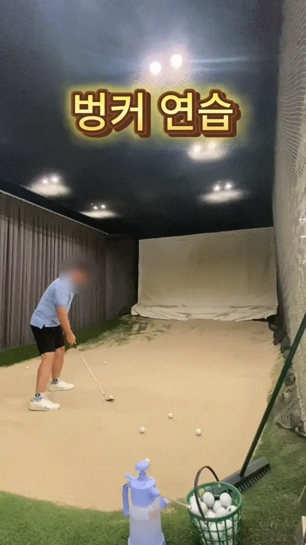  서현골프연습장, 지오골프클럽에서 만나는 상쾌한 새벽