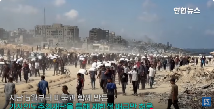 수 있습니다"... <b>가자지구 구호</b>트럭 참사, 93명의 죽음이 묻는 것