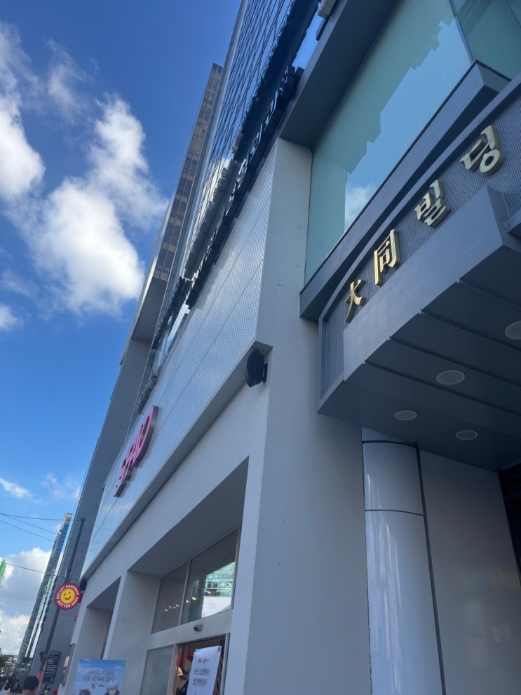  강남역 쥬베룩 볼륨 3CC 후기  팔자 주름 싹 펴졌어요! 대만족!