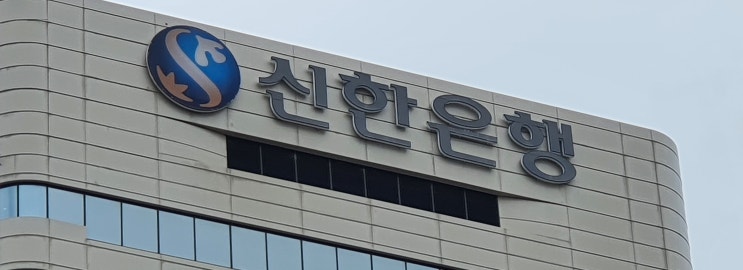 <b>특검</b>, ‘집사 게이트’ 관련 <b>정근수</b> 전 신한은행 부행장 소환