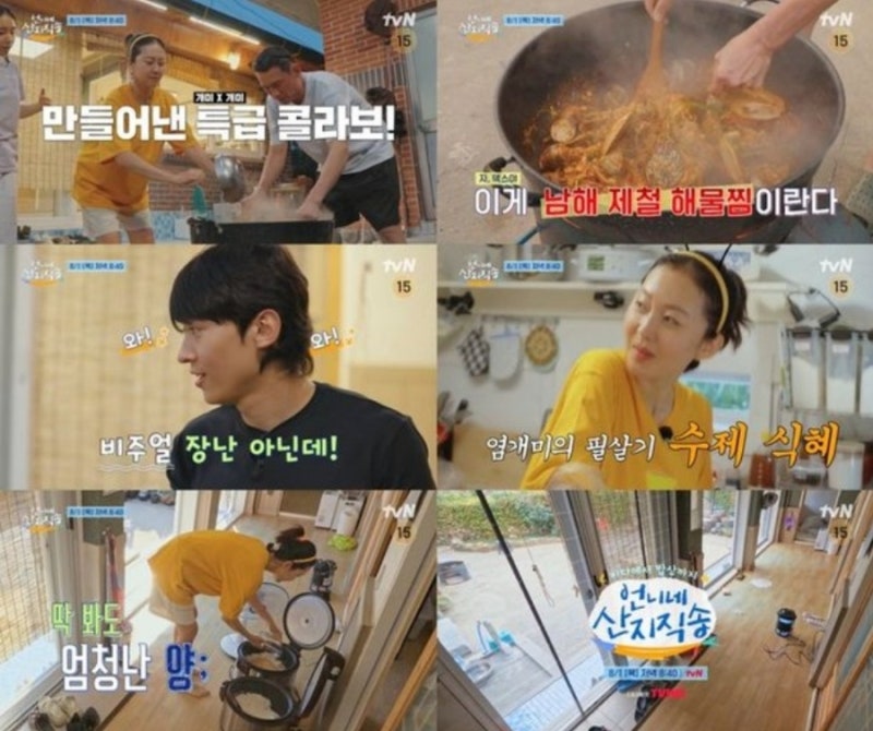 염정아 식혜 레시피 염정아 식혜의 핵심 비법이 무엇인지 궁금해요