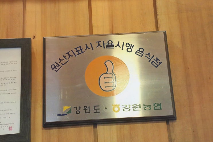  [춘천명물닭갈비] 남이섬 맛집에서 즐기는 특별한 닭갈비