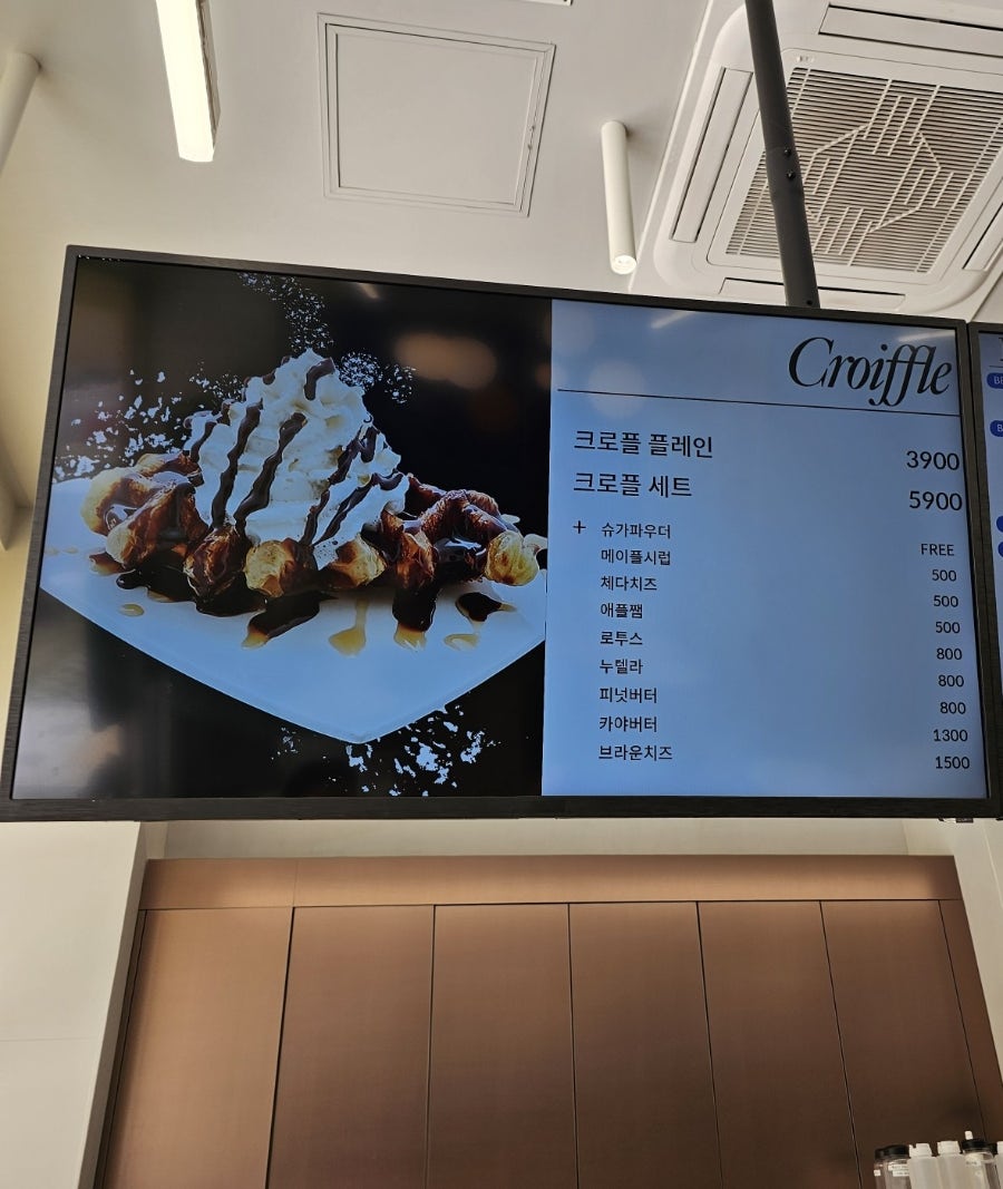 아토커피 배곧점 사진 3