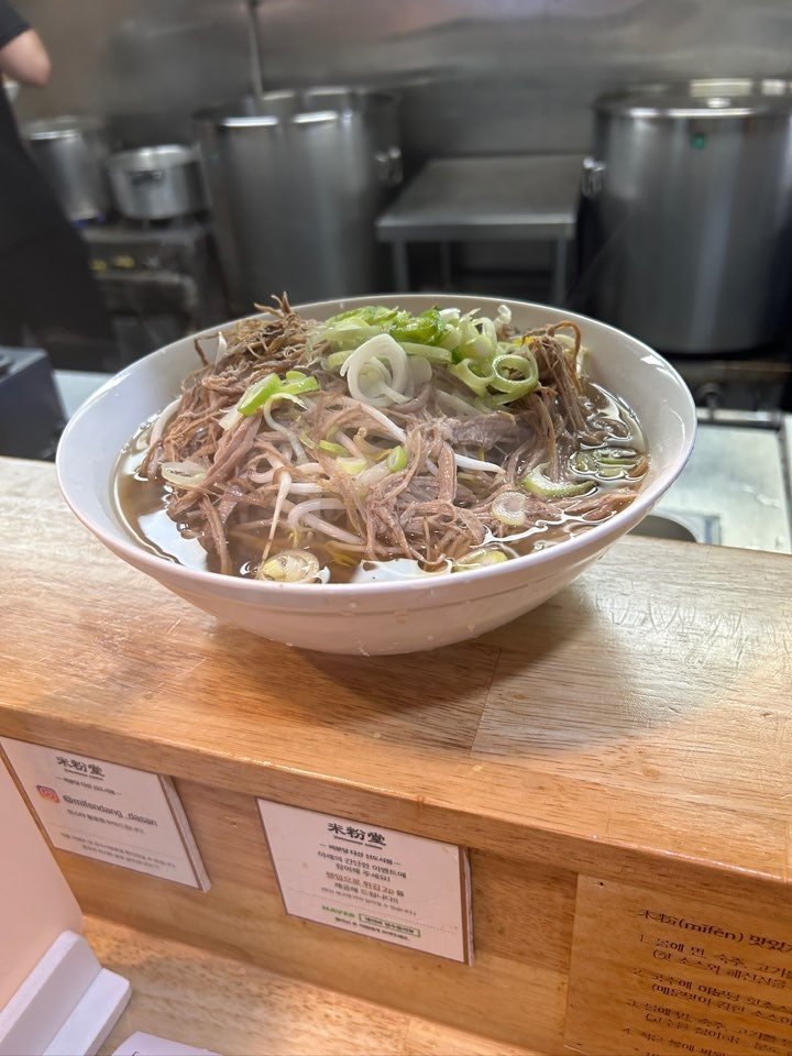 미분당 다산신도시점 사진 5
