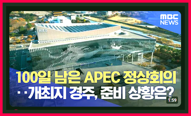 간추린 사건사고 뉴스제목 모음 13:15