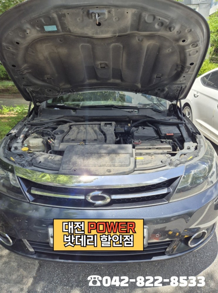  <대전power 밧데리 할인점> 르노삼성 SM5 차량 델코(Delkor) DIN74L 밧데리 전화예약 출장 교체 완료!