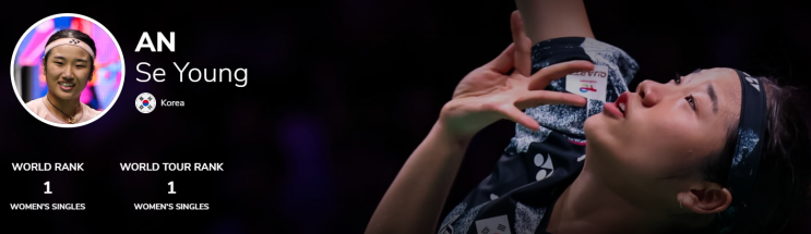 2025 BWF 중국오픈 배드민턴 안세영, <b>서승재</b>-<b>김원호</b> 중계... 