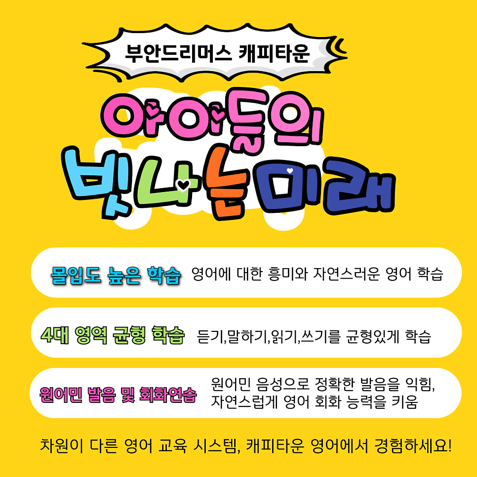 부안드리머스캐피타운 사진 3