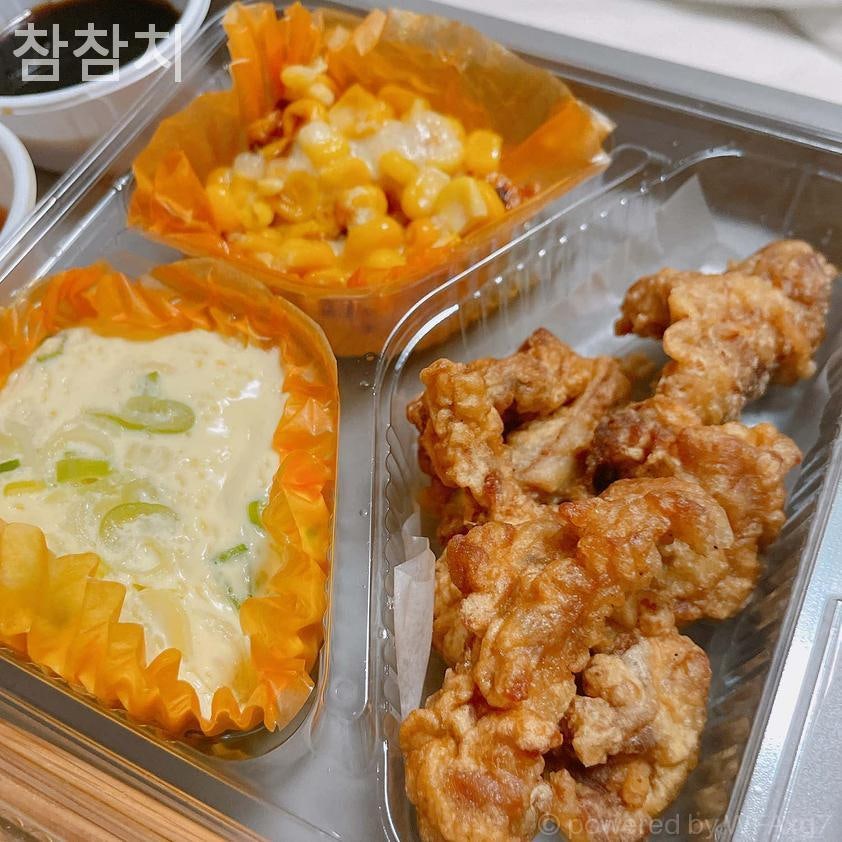 참참치 사진 1