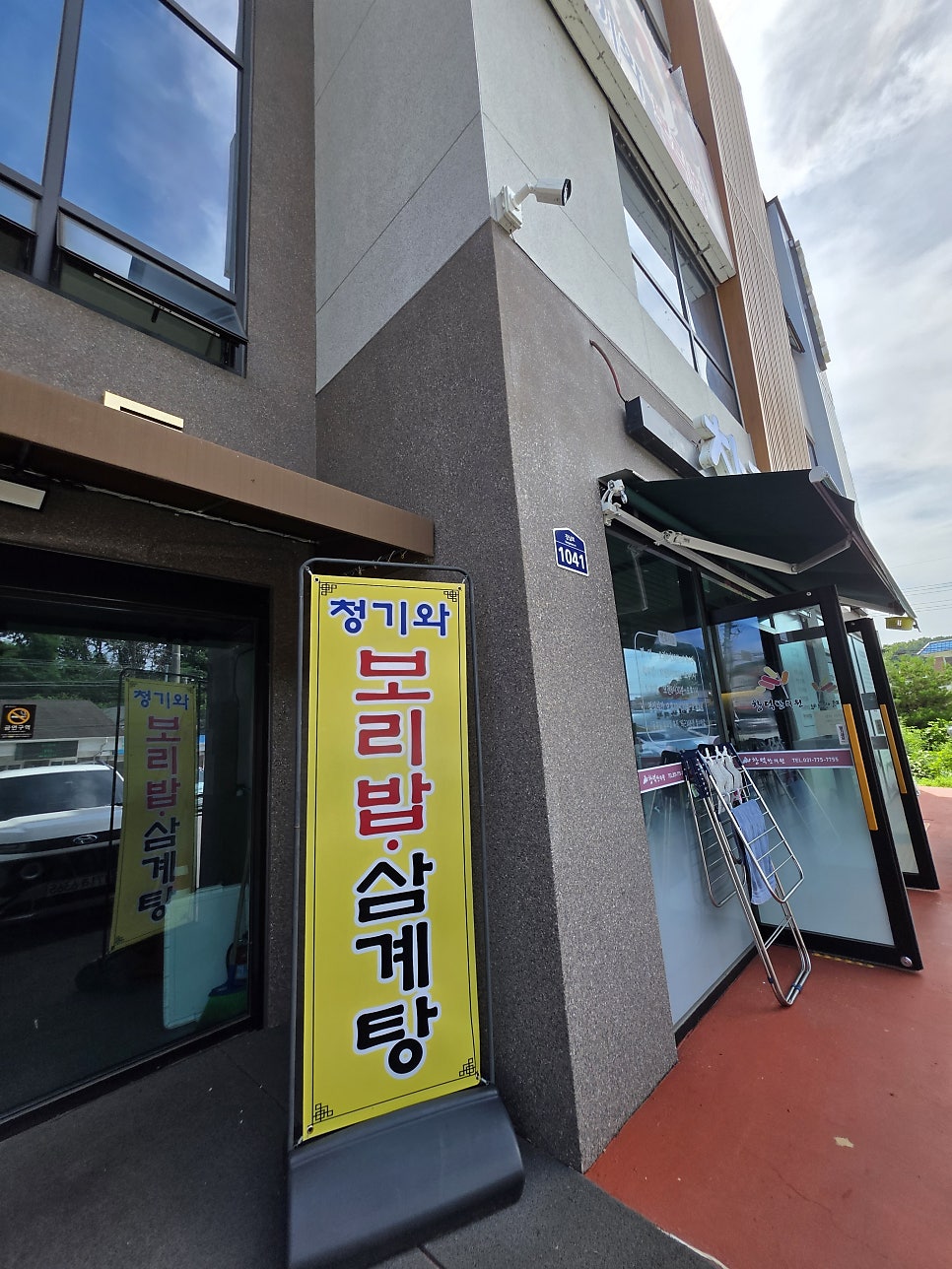 청기와보리밥 2호점 사진 3
