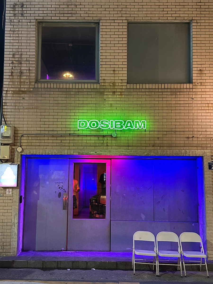 도시밤 사진 1