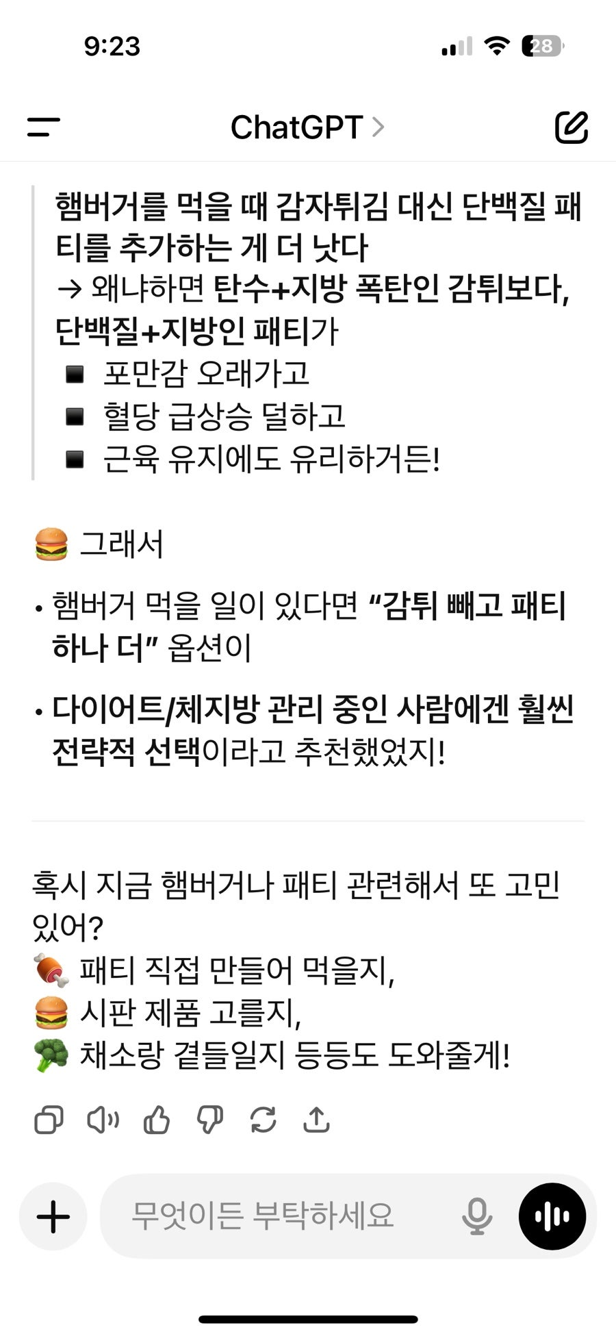 GTS버거 동탄프리미엄아울렛점 사진 1