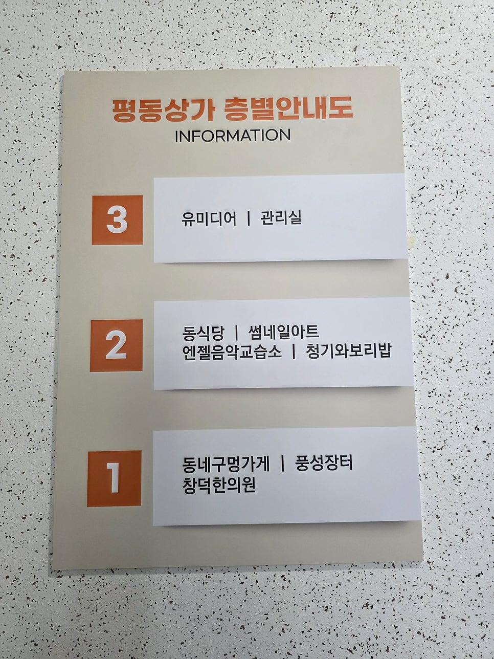 청기와보리밥 2호점 사진 4
