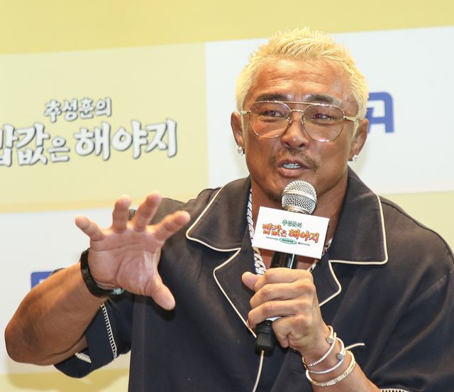  생존 여행 예능 '밥값은 해야지' 추성훈 "실력 100% 발휘했다"