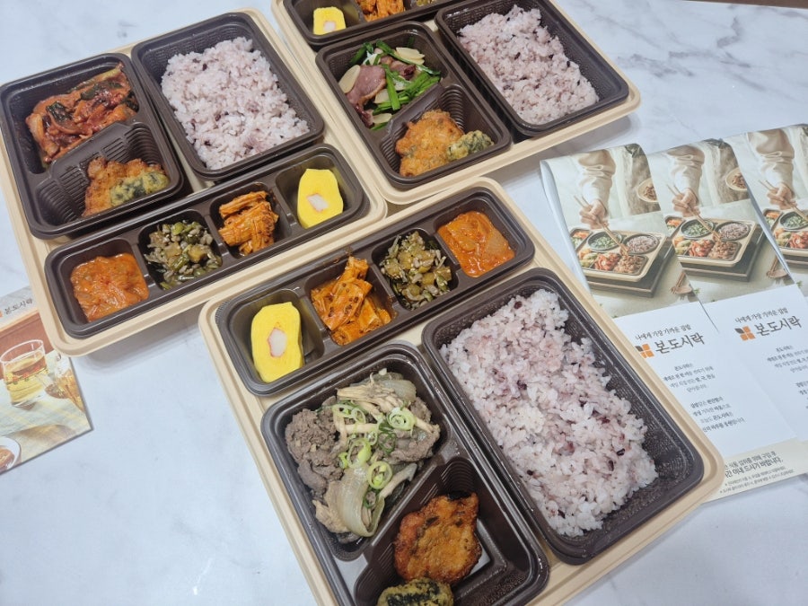 본도시락 대구태전점 사진 1