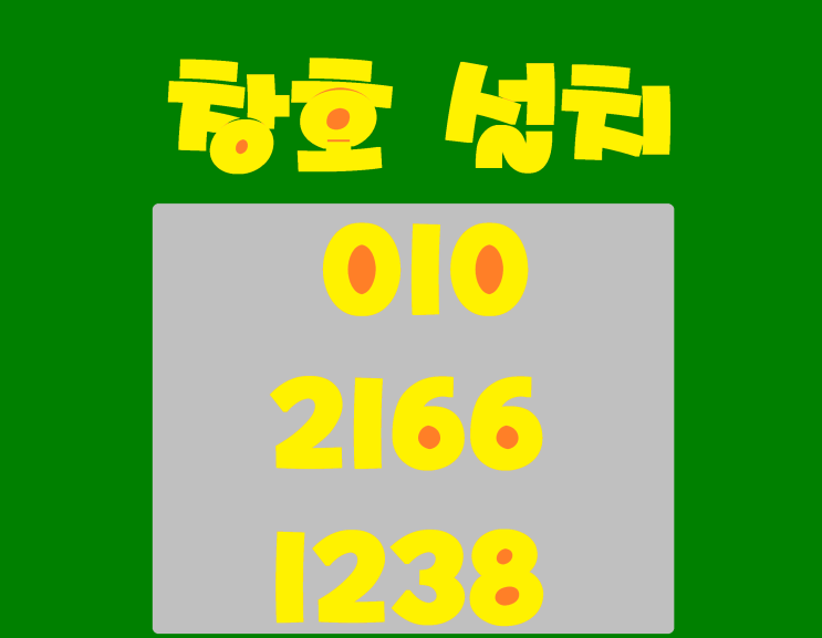  대구창호 각 제품은 단열 성능 가격 디자인에서 차이가 나므로 소비자들은 자신의 필요에 맞는 제품을