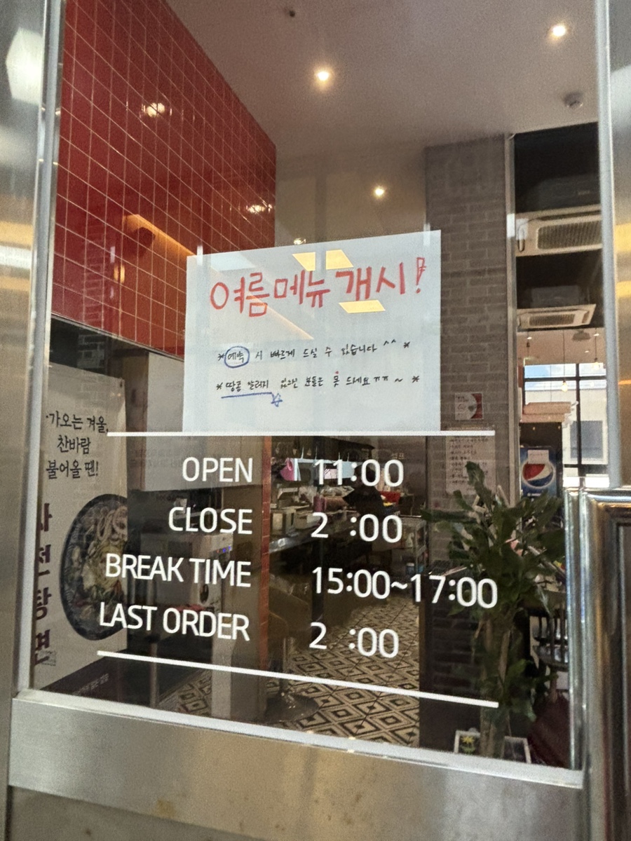 담짜장 사진 4