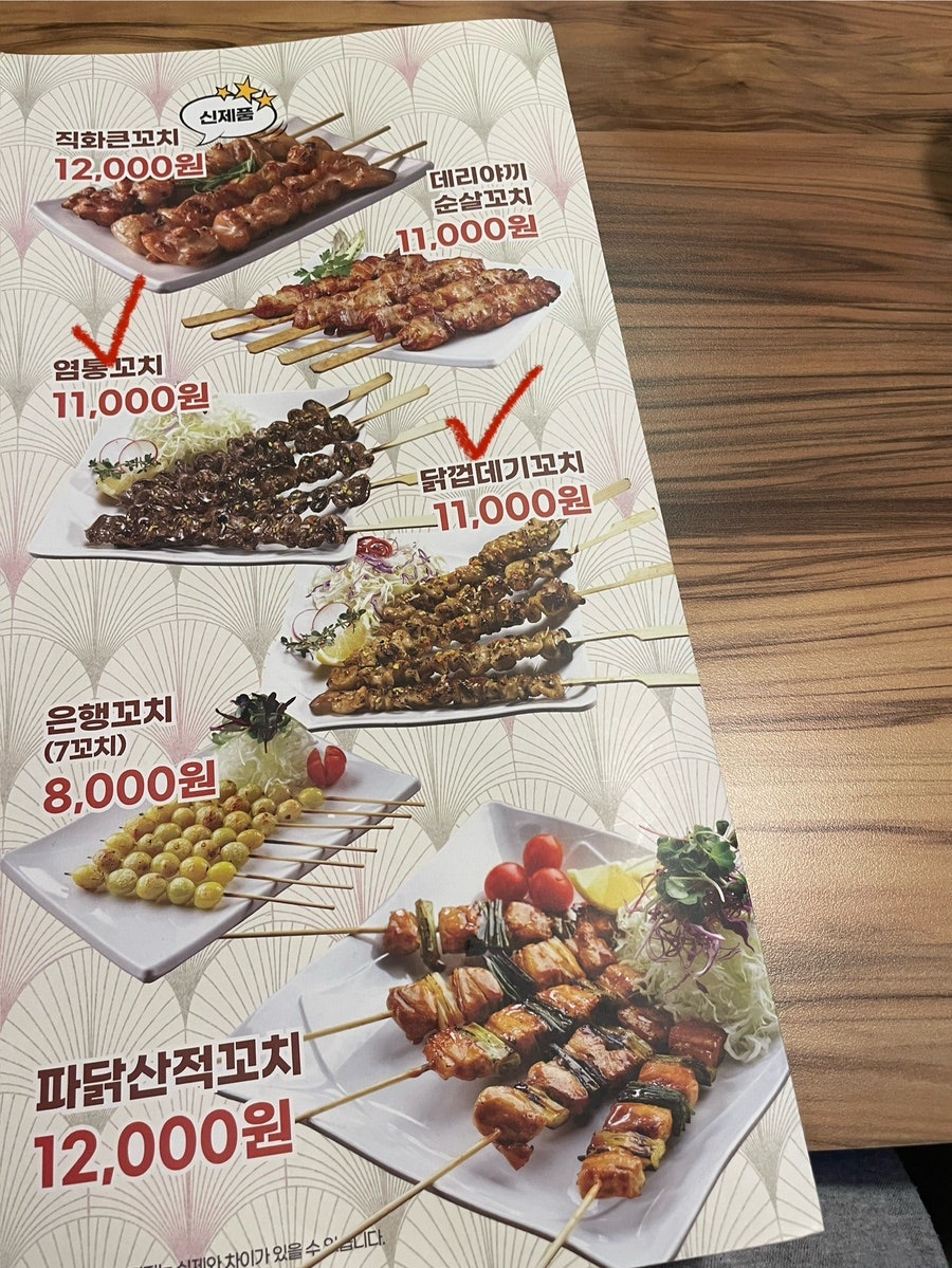 간이역 오천아이파크점 사진 3