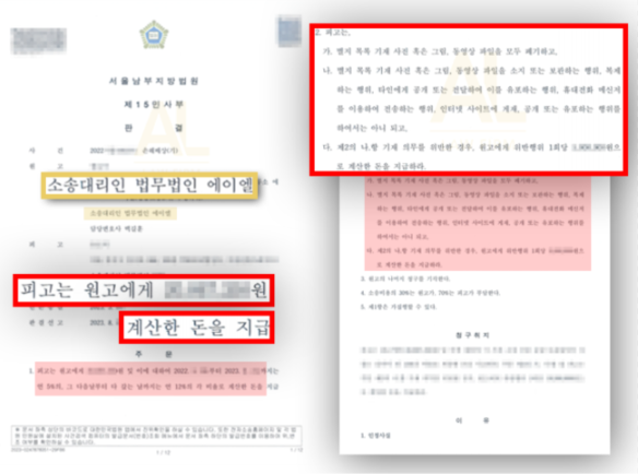  미성년자성추행합의금 확실한 기준은