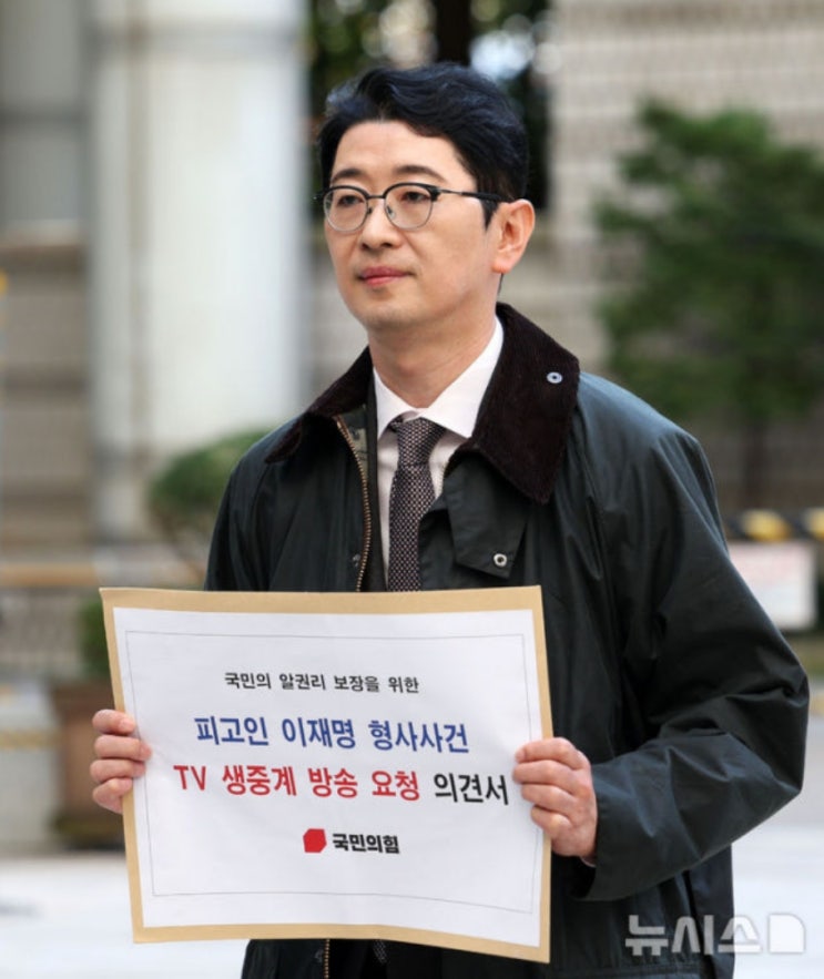 국민의힘 <b>주진우 당대표 출마</b> 선언?