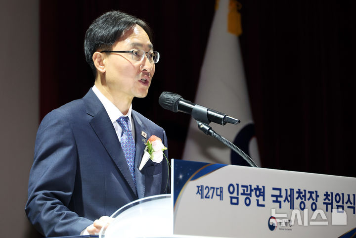 [속보] <b>임광현 국세청장</b>... 110조 <b>체납액 전수조사</b>까지?!