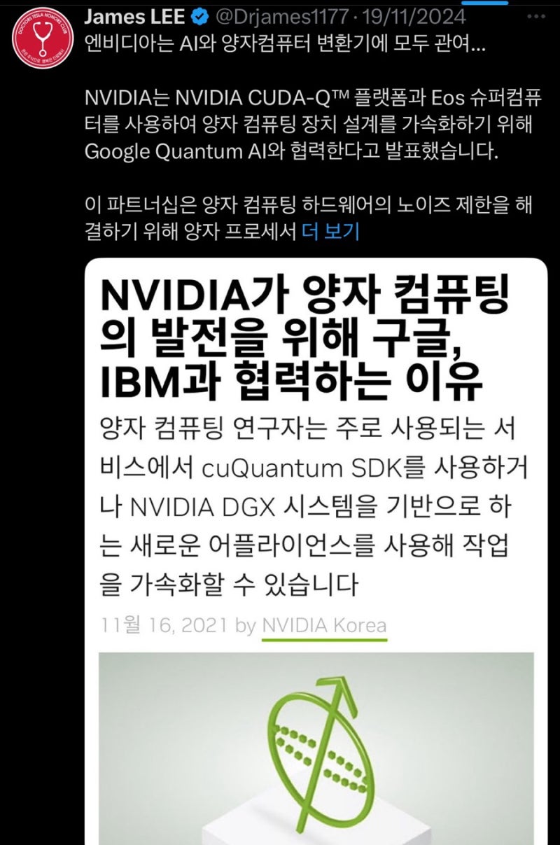 투자 잡담] 재미있는 트위터(X) 이웃（ft. 미국 주식) : 네이버 블로그