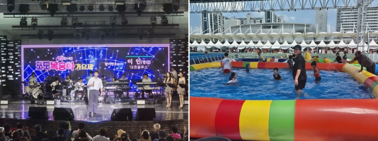  향수옥천포도복숭아축제, 다채로운 행사로 모두와 함께하는 복숭아축제