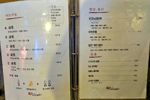 야끼팩토리 사진 2