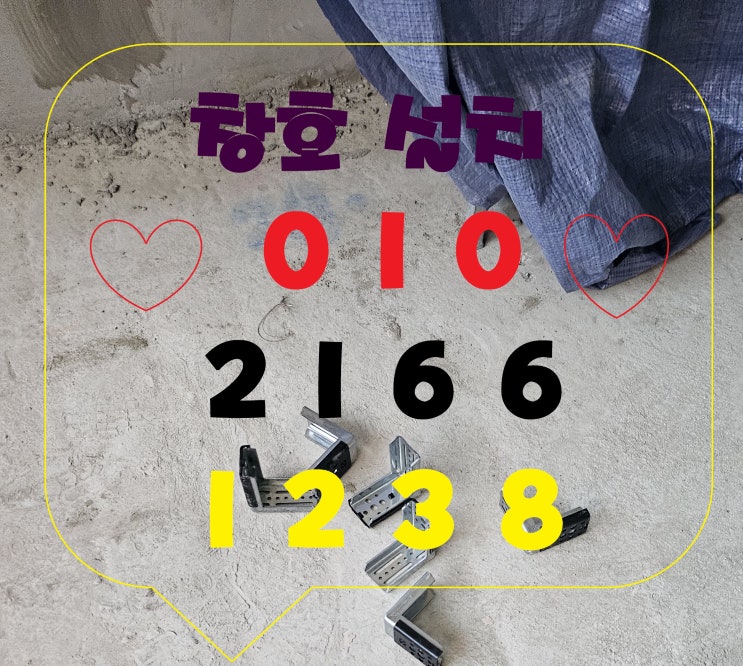  대구창호 스마트 홈 기술과 결합하여 더욱 편리한 기능을 제공할 것으로