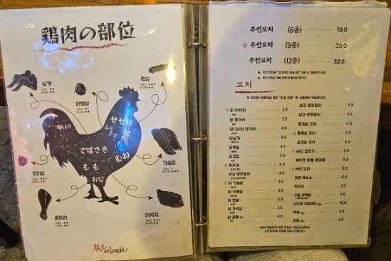 야끼팩토리 사진 3
