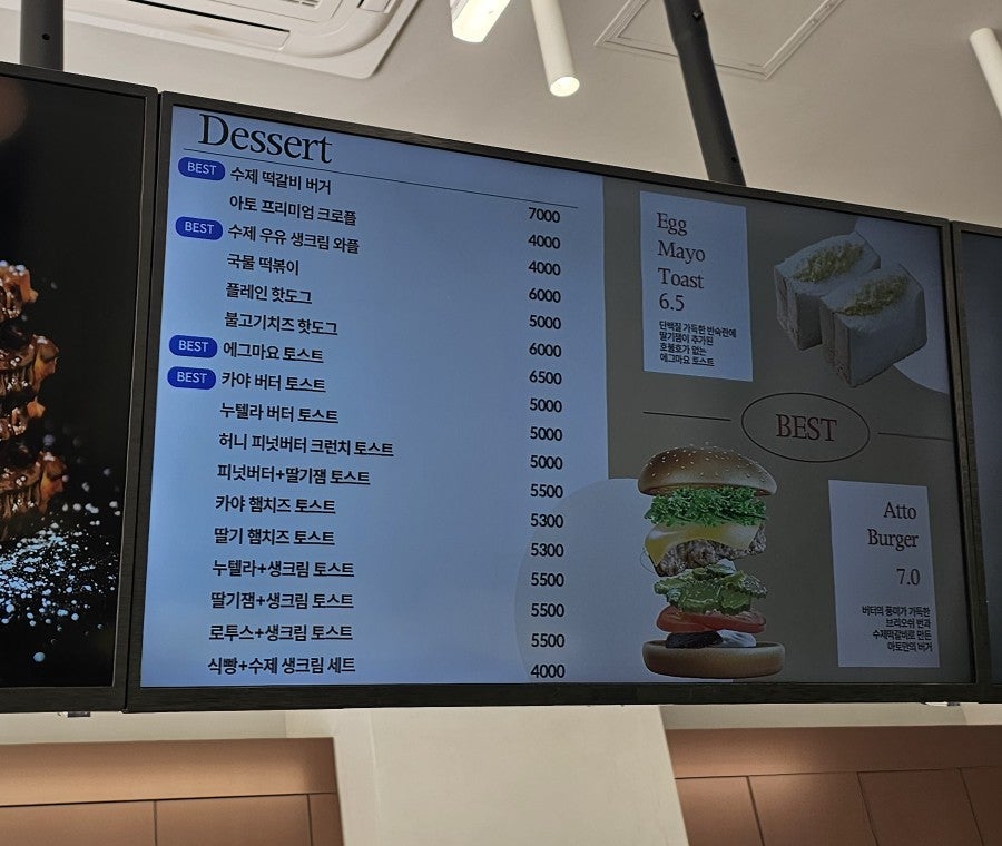 아토커피 배곧점 사진 5