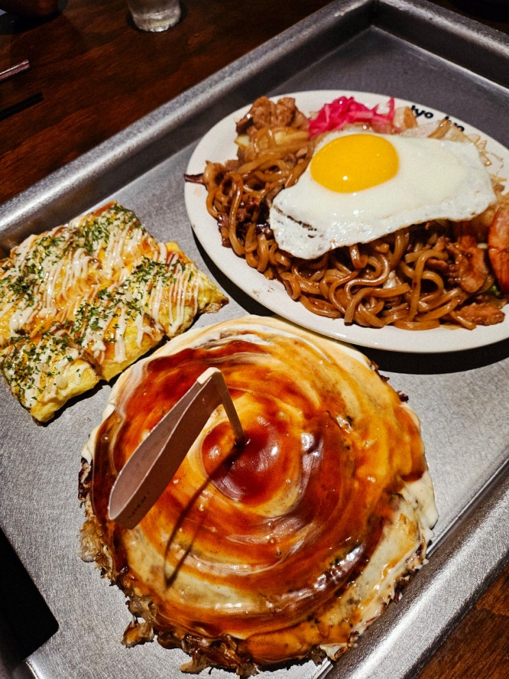  부산 서면 맛집 오꼬노미야끼 야끼소바 성수동 웨이팅 맛집 추천 죠죠