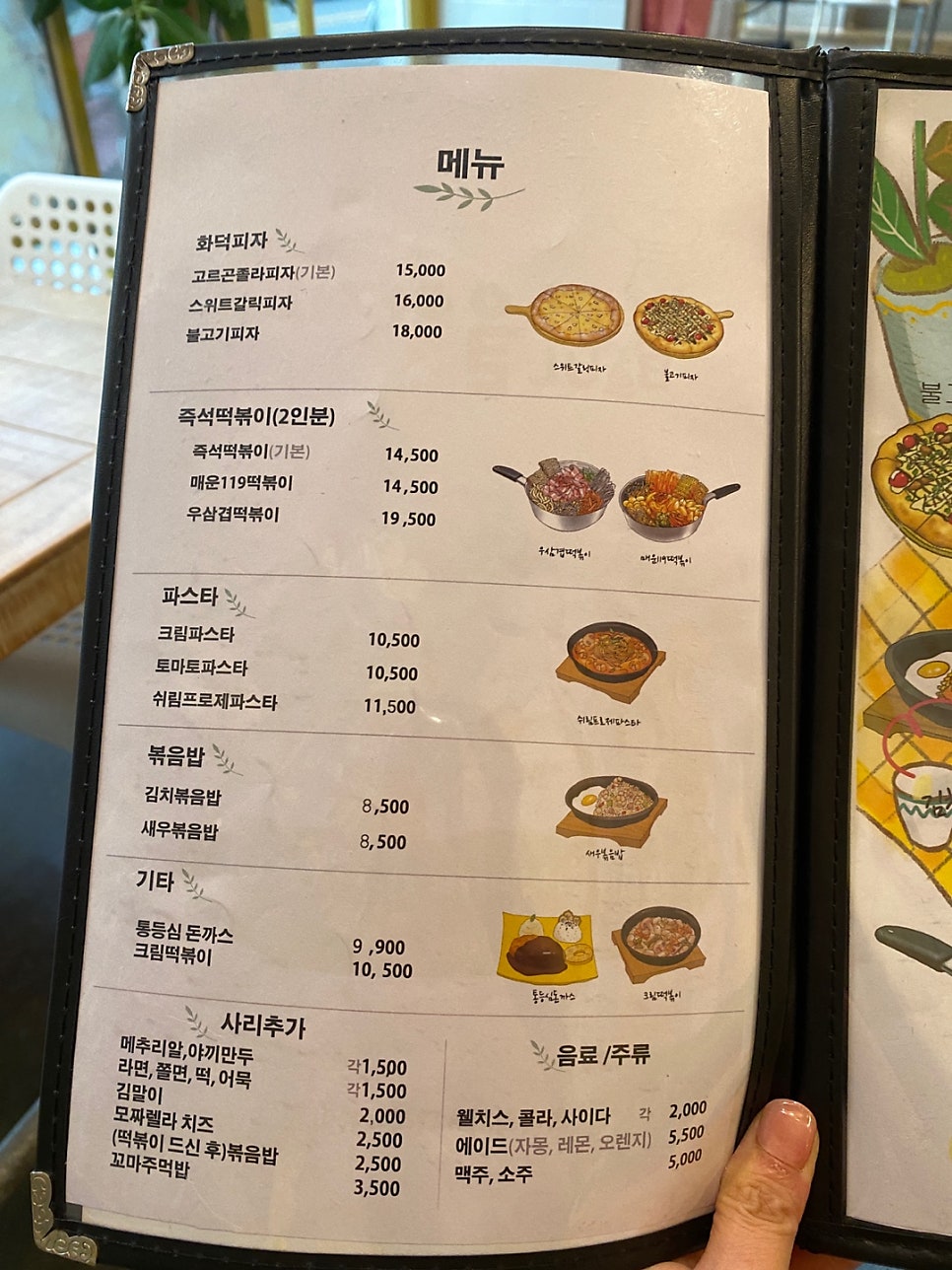 바울아저씨 청북점 사진 5