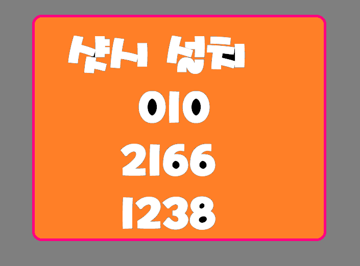  대구샷시 디자인과 기능성을 모두 갖춘 제품으로 많은 사랑을