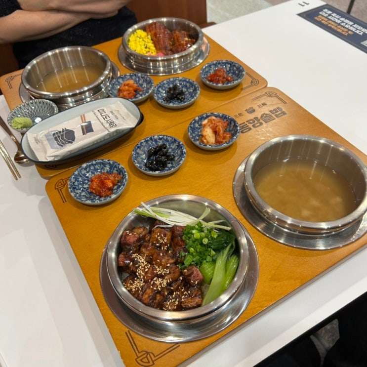  수원역 데이트 맛집 추천 동양솥밥 수원역점 수원역 밥집